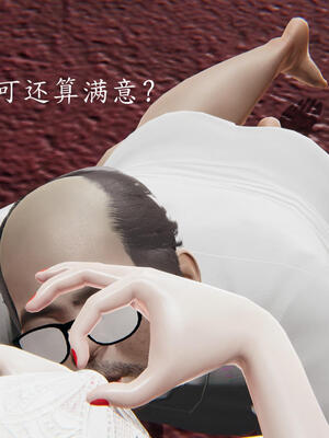 [保安]逆转-白皇后篇02_056