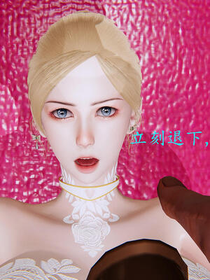 [保安]逆转-白皇后篇02_064