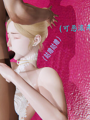 [保安]逆转-白皇后篇02_069