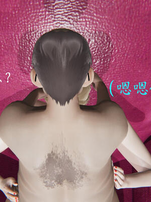 [保安]逆转-白皇后篇02_072