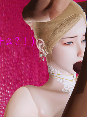 [保安]逆转-白皇后篇02_083