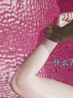 [保安]逆转-白皇后篇02_099