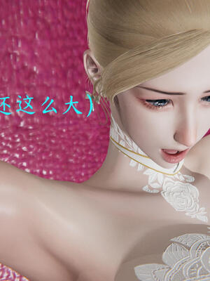 [保安]逆转-白皇后篇02_100