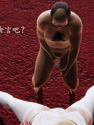 [保安]逆转-白皇后篇02_108