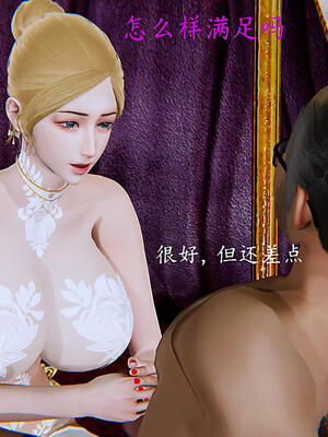 [保安]逆转-白皇后篇02_124