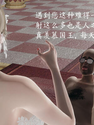 [保安]逆转-白皇后篇02_151