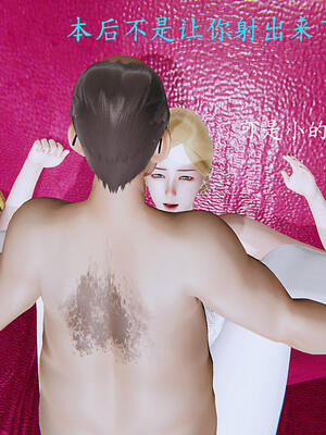 [保安]逆转-白皇后篇02_173