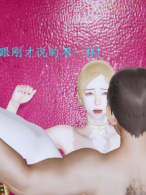 [保安]逆转-白皇后篇02_183