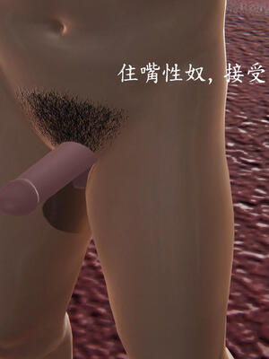 [保安]逆转-白皇后篇02_184