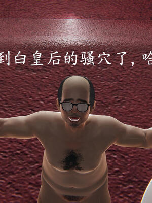 [保安]逆转-白皇后篇02_188