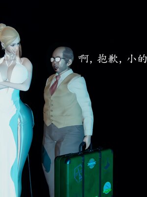 [保安]逆转-白皇后篇02_194