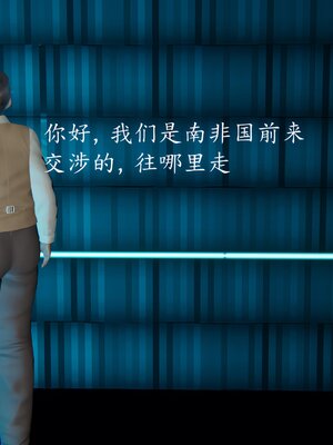 [保安]逆转-白皇后篇02_196