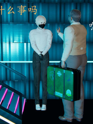 [保安]逆转-白皇后篇02_197