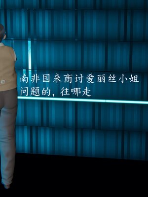 [保安]逆转-白皇后篇02_198