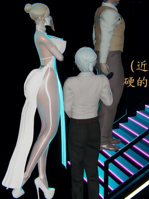 [保安]逆转-白皇后篇02_200