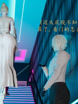 [保安]逆转-白皇后篇02_201