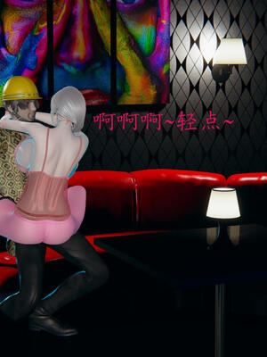 [保安]逆转-白皇后篇02_204