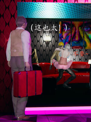 [保安]逆转-白皇后篇02_206