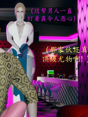 [保安]逆转-白皇后篇02_213