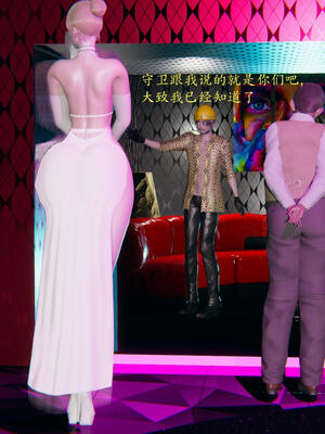 [保安]逆转-白皇后篇02_218