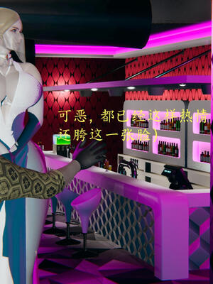 [保安]逆转-白皇后篇02_219