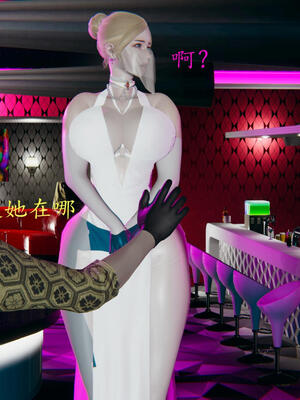 [保安]逆转-白皇后篇02_223