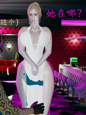 [保安]逆转-白皇后篇02_224