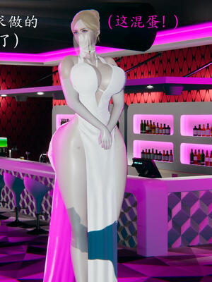 [保安]逆转-白皇后篇02_229