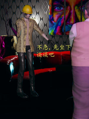 [保安]逆转-白皇后篇02_231