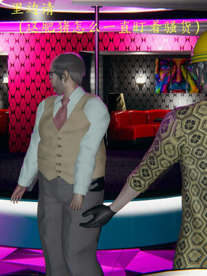 [保安]逆转-白皇后篇02_234