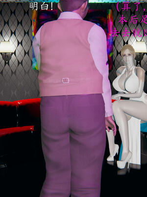 [保安]逆转-白皇后篇02_242