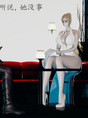 [保安]逆转-白皇后篇02_245