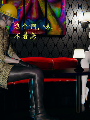 [保安]逆转-白皇后篇02_249