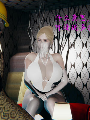 [保安]逆转-白皇后篇02_254