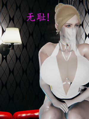 [保安]逆转-白皇后篇02_256