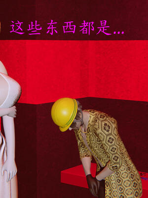 [保安]逆转-白皇后篇03_005