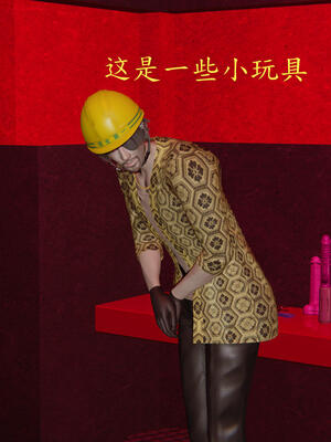 [保安]逆转-白皇后篇03_006