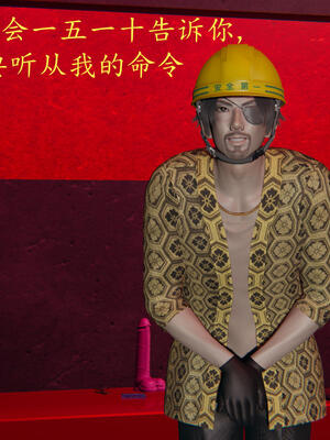 [保安]逆转-白皇后篇03_009