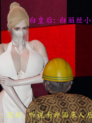 [保安]逆转-白皇后篇03_012