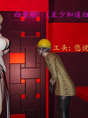 [保安]逆转-白皇后篇03_013