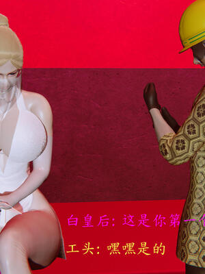 [保安]逆转-白皇后篇03_017