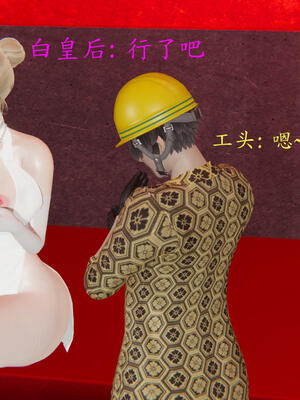 [保安]逆转-白皇后篇03_020