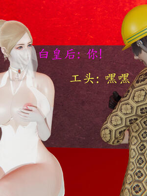 [保安]逆转-白皇后篇03_021