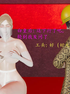 [保安]逆转-白皇后篇03_022