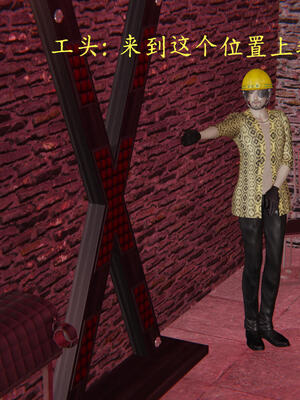 [保安]逆转-白皇后篇03_076