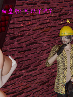 [保安]逆转-白皇后篇03_077