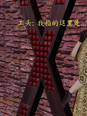 [保安]逆转-白皇后篇03_078