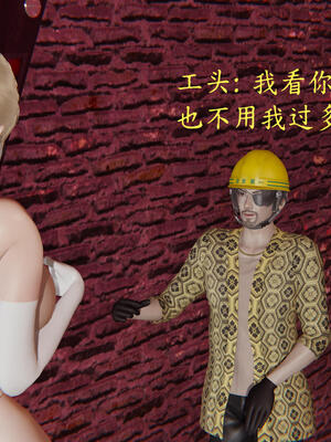 [保安]逆转-白皇后篇03_083