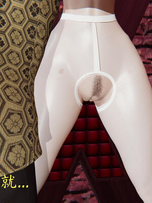 [保安]逆转-白皇后篇03_120