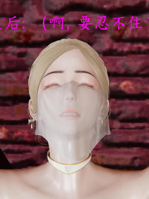 [保安]逆转-白皇后篇03_145